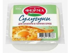 Сыр Сулугуни 40% 500 гр для хачапури и горячих блюд ТМ Василькова ферма