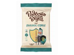 <b>Сыр Львиное сердце фас.180гр 40% Радость вкуса </b>