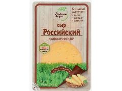 Сыр Российский TM Радость вкуса (слайс, 125г)