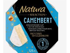 <b>Сыр Камамбер с белой плесенью ромб Natura Selection 50%</b>