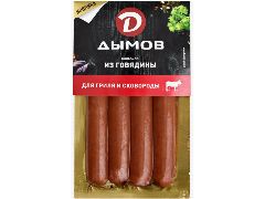 Колбаски п/к ДЛЯ ГРИЛЯ говяжьи охл,з/с 