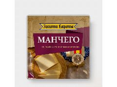 Сыр Манчего Золото Европы с массовой долей жира 50% 180 гр 