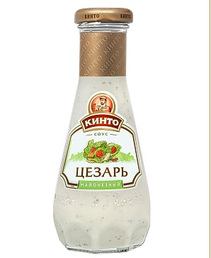 Соус майонезный Цезарь ТМ Кинто 280 мл
