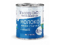 Молоко сгущеное 370 гр ПРИХОД 24.07!