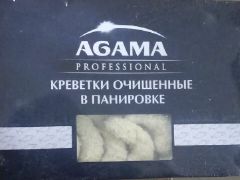 Креветка 1кг в ПАНИРОВКЕ Agama (черная пачка)