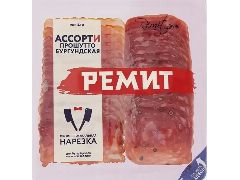 <b>Нарезка Ассорти Прошутто и Бургундская ГМС (шт. 100 г)</b>