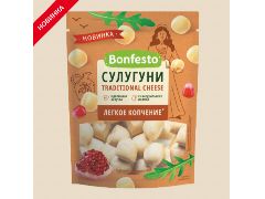 <b>Сыр Сулугуни легкое копчениие Bonfesto, 120г </b>