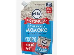 Молоко сгущённое Рогачевъ цельное с сахаром 8.5%, 270г