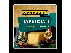 Сыр Пармезан Золото Европы 40% 180 гр ПРИХОД 1,05!